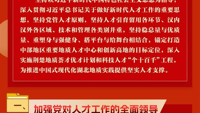 布伦森以100%三分命中率爆砍50分 NBA历史上首次